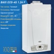 Настенный газовый котел Baxi ECO-4S 1.24F