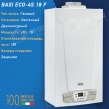 Настенный газовый котел Baxi ECO-4S 18F