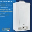 Настенный газовый котел Baxi ECO-4S 24F