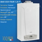 Настенный газовый котел Baxi Eco Four 1.24 F