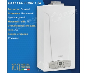 Настенный газовый котел Baxi Eco Four 1.24