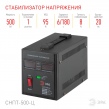 Стабилизатор напряжения переносной СНПТ-1000-РЦ цифровой дисплей 900-260В/220В, 1000ВА Б0035294 ЭРА