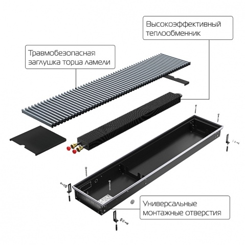 Внутрипольный конвектор Royal Thermo ATRIUM-75/200/800-DG-U-NA