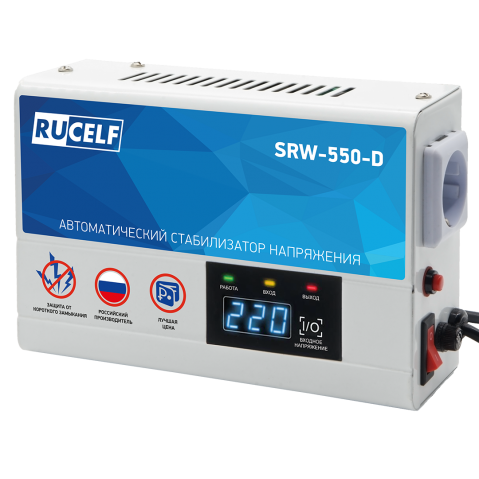 Стабилизатор напряжения релейный SRW-550-D RUCELF